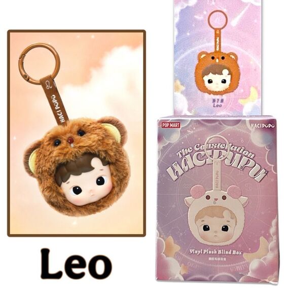 Pop Mart HaciPupu The Constellation Series Vinyl Plush Blind Box - Leo - Picture 14 of 17